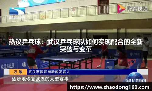 bsports必一运动