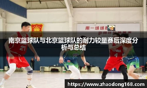必一运动