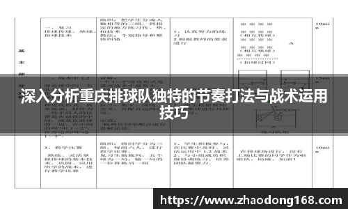bsports必一运动