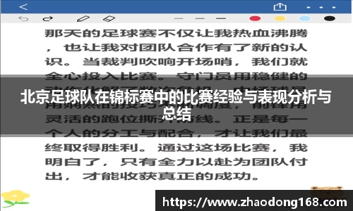 bsports必一运动