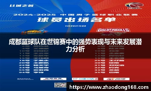 必一·运动(B-Sports)官方网站