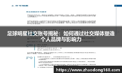 必一运动