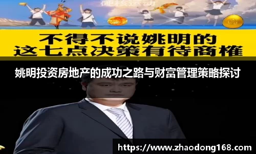 必一·运动(B-Sports)官方网站