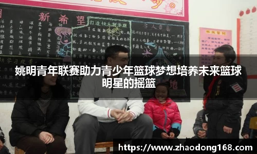 必一运动