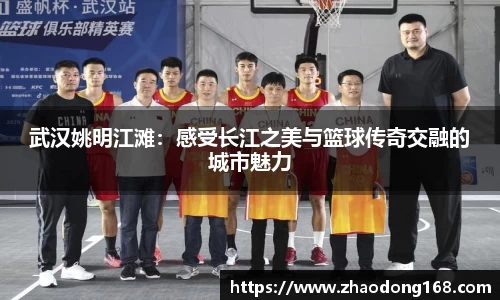 必一运动