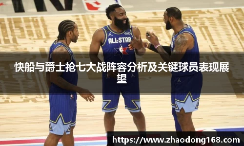 bsports必一官方网站