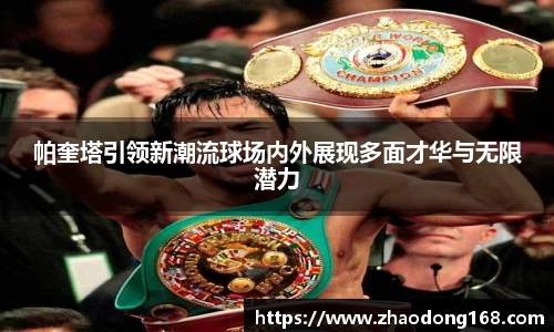 必一·运动(B-Sports)官方网站
