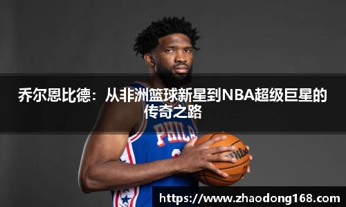 必一运动