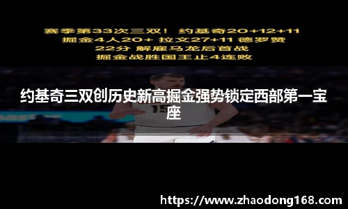 必一运动