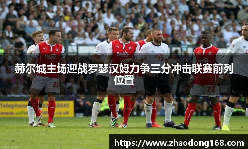 必一运动