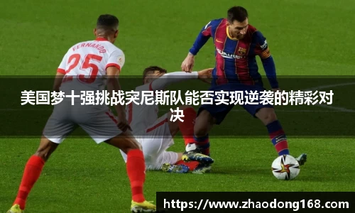 必一运动
