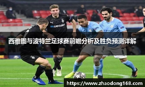 必一运动