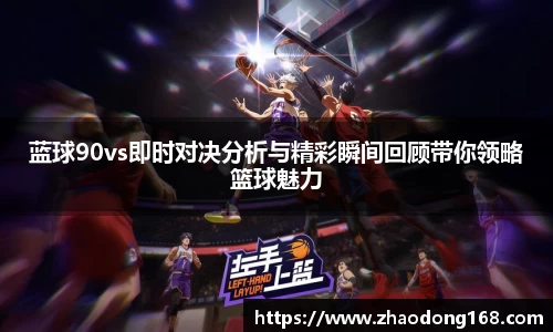 必一运动
