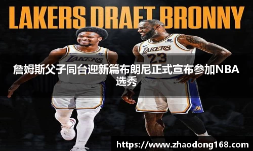bsports必一官方网站