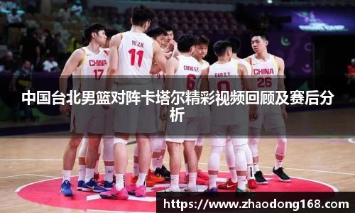 必一·运动(B-Sports)官方网站